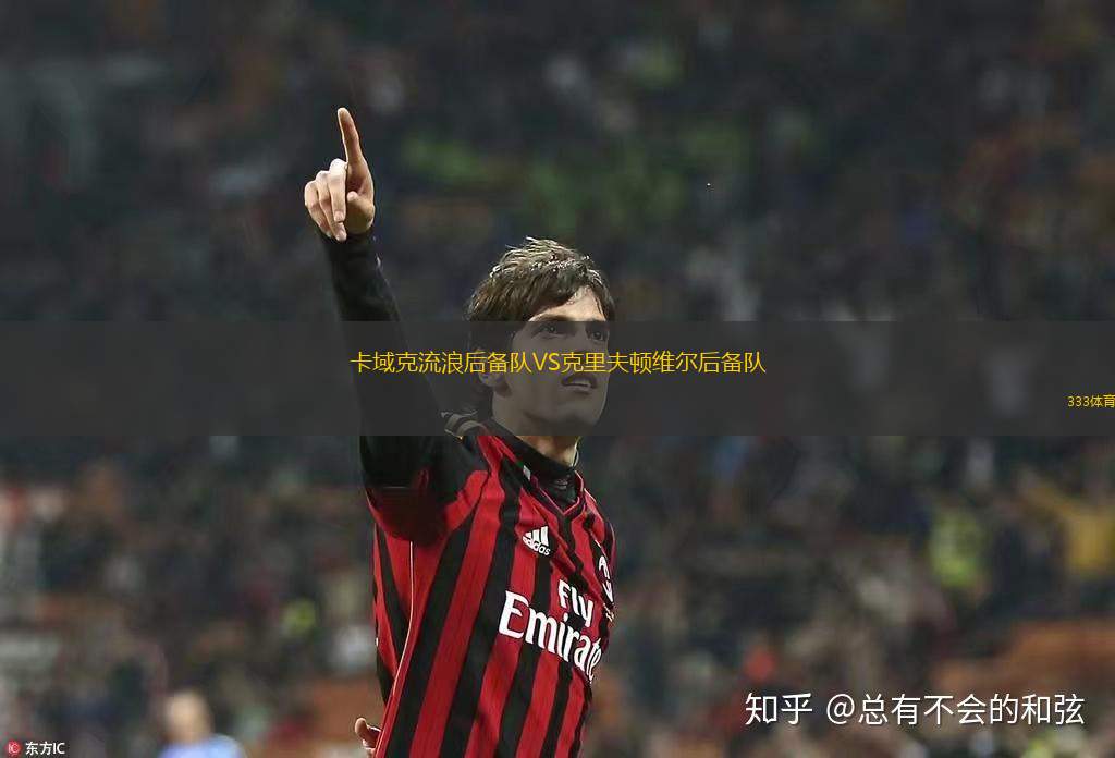 卡迪夫城VS西布羅姆維奇