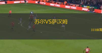 諾布萊賈VS金塔納