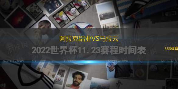埃爾布隆格VS雷索維亞