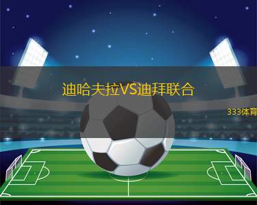 昂熱B隊(duì)VS潘佐羅