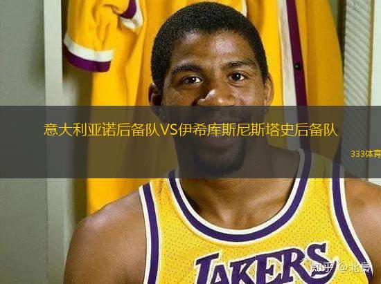 奧蘭多城VS亞特蘭大聯(lián)