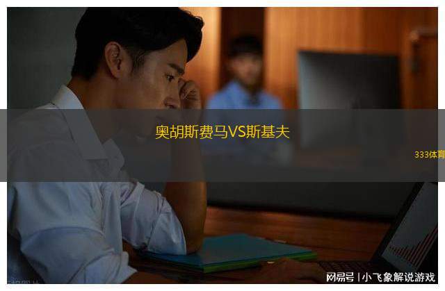 圣佛德流浪VS北極星
