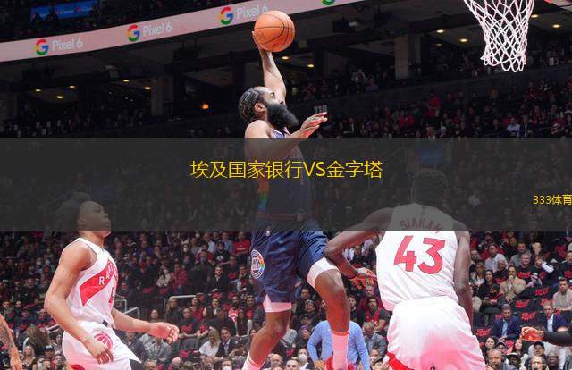 費(fèi)雷曼特爾市女足VS尼蘭西澳洲大學(xué)女足
