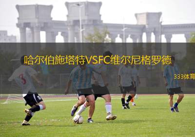 金泉尚武VS蔚山HD