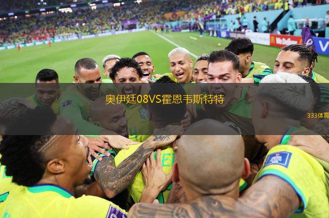 SSV烏爾姆U19VS弗賴堡U19
