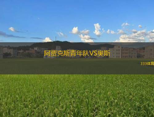 托瑞瓊恩CFVS卡拉波蘇埃洛