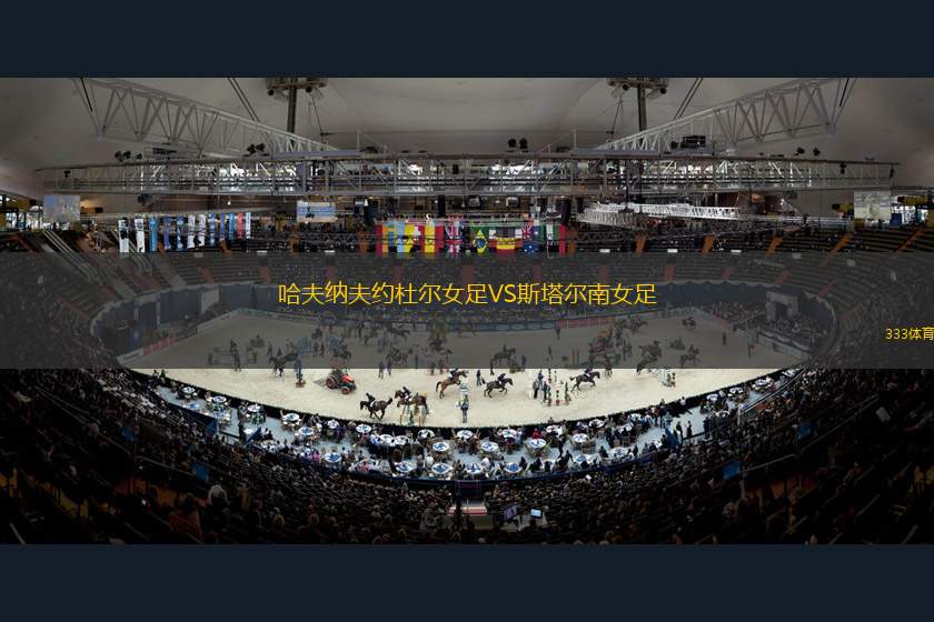 塞哥維亞VS巴拉卡度