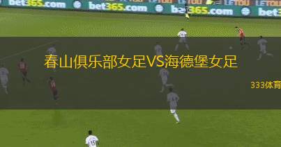 庫德里夫卡VS杜納伊夫齊