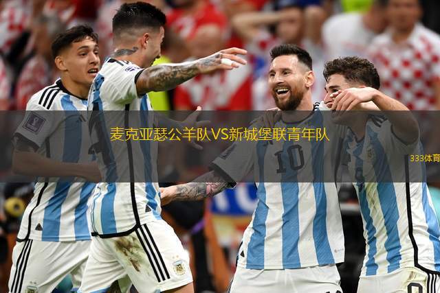 韋萊斯VS阿斯特拉罕沃爾加