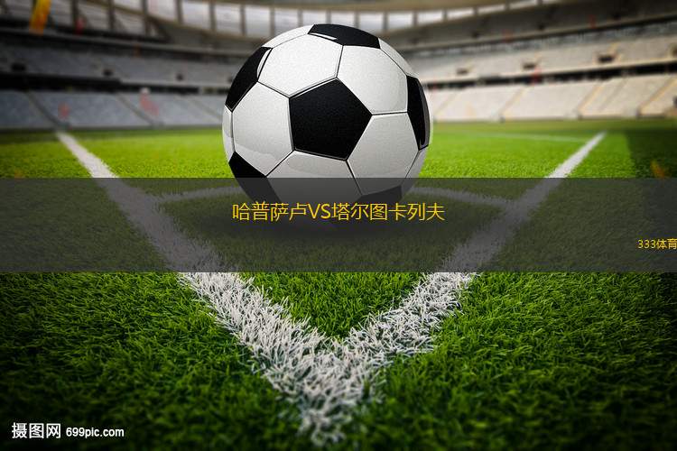 列寧格勒達(dá)VS車?yán)镅刨e斯克