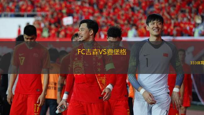 卡山魯賓B隊VS索科爾喀山