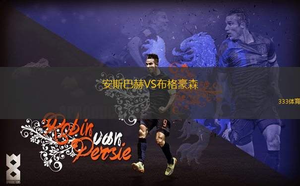 盧波馬提尼VS布倫瑞克二世