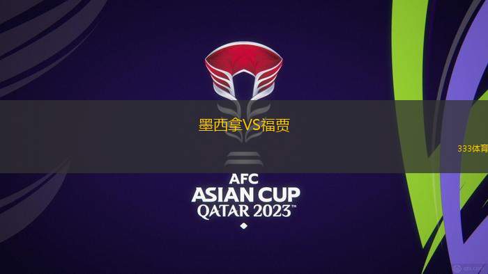 奇維爾柯伊獨(dú)立VSCS本赫爾