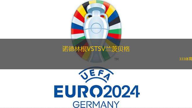 視覺FCVS比比亞尼金星
