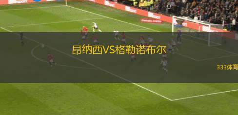 克羅托內(nèi)VSAP圖斯