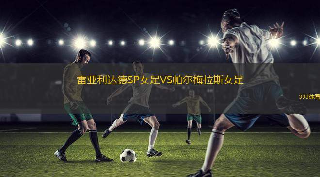 蘇爾VS伊卜里