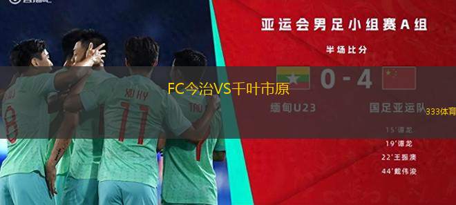 阿爾瓦塞特女足VS比利亞雷亞爾女足