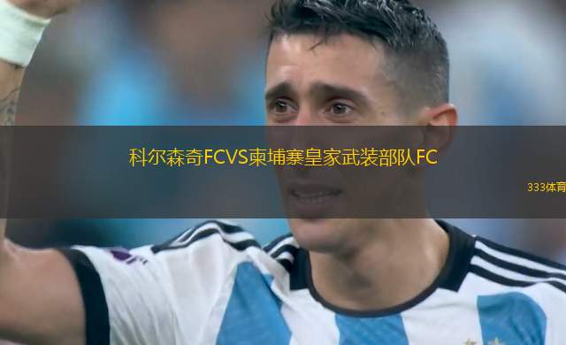 布羅德海灘聯(lián)合VS布里斯班狼隊