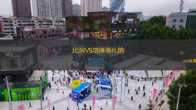 漫游者后備隊VS拉盧茲后備隊