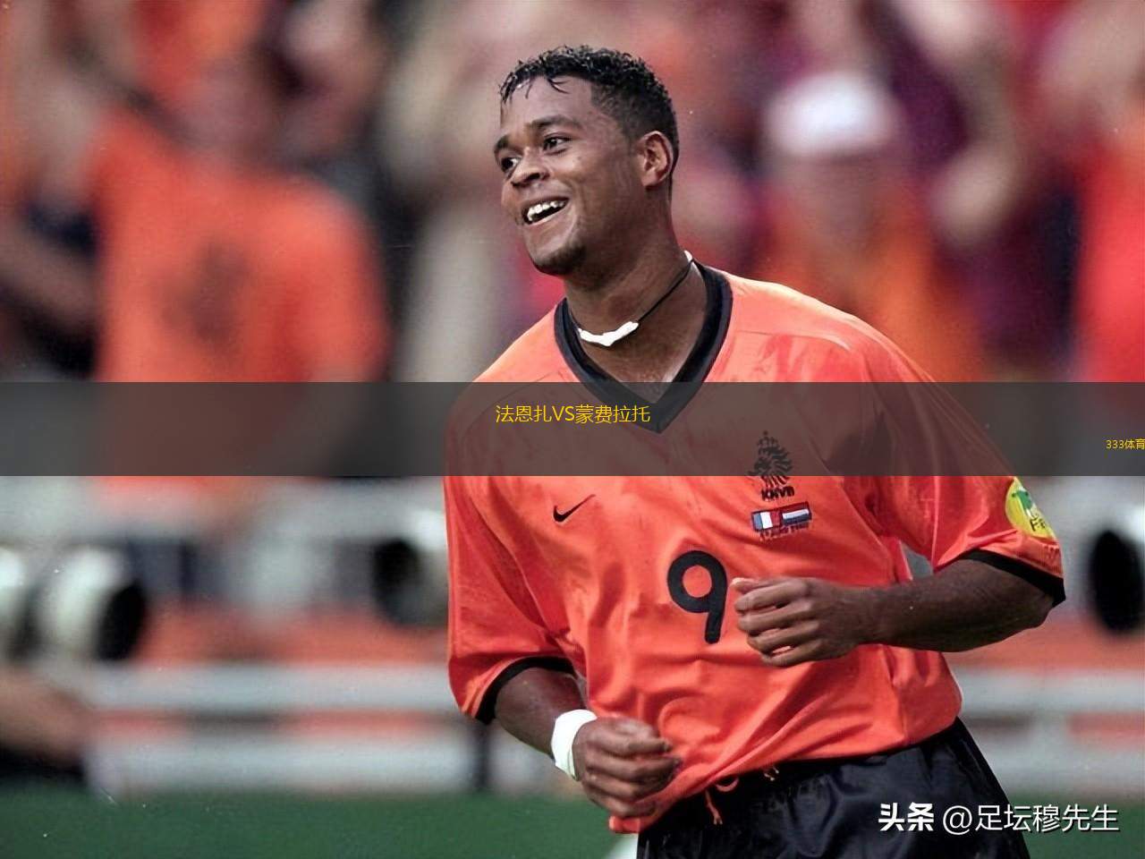 中國(guó)U19VS芬蘭U20