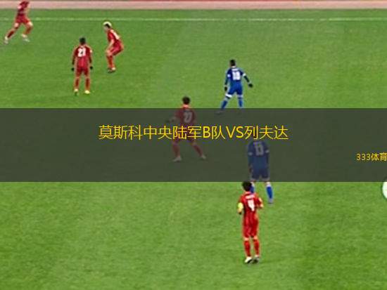 塔皮亞特VS戈?duì)柛食鞘? /> </a>
            <div   id=