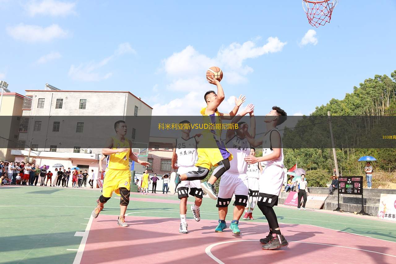 潘普洛納VS阿爾塔瓊斯競技