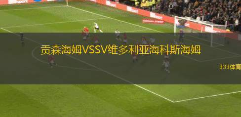 巴拉卡度VS阿莫雷別塔