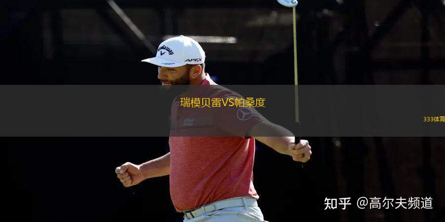 洛杉磯FCVS休斯敦迪納摩