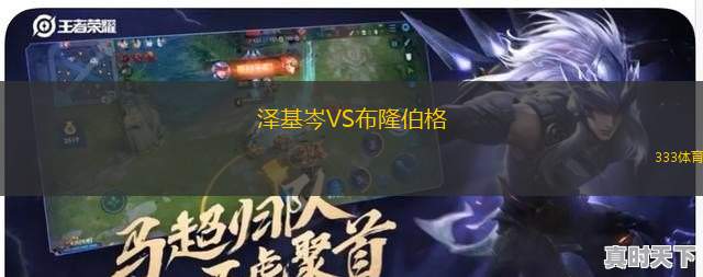 凱奇凱梅特VS尼爾吉哈薩