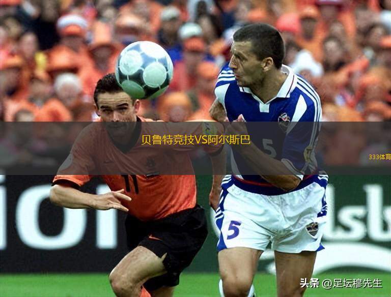 尼克賓VS瑞秀