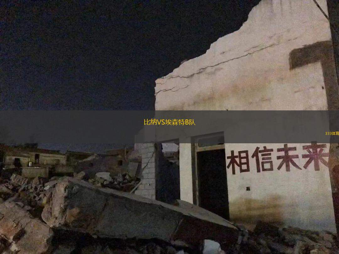 皇家AMVS馬魯莫加蘭斯
