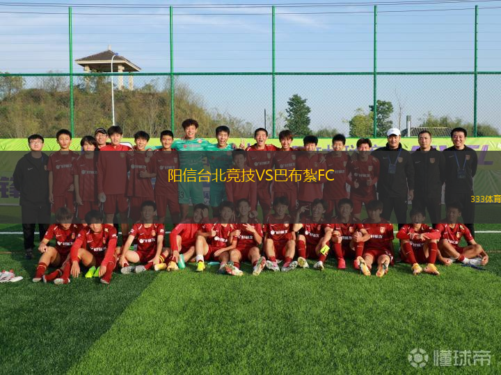 卡拉曼達(dá)城后備隊(duì)VS威利普后備
