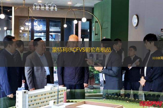 慕尼黑1860VS埃森