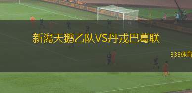 查姆VS比爾
