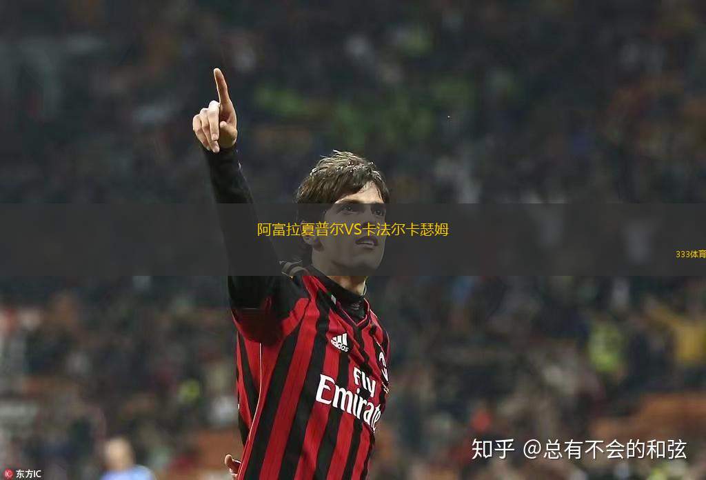 曼斯菲爾德VS?？巳爻? /> </a>
            <div   id=