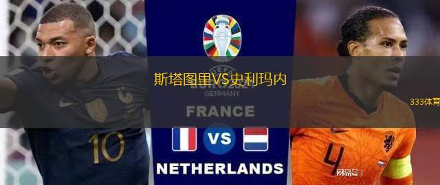 年輕人女足VS蘇黎世女足