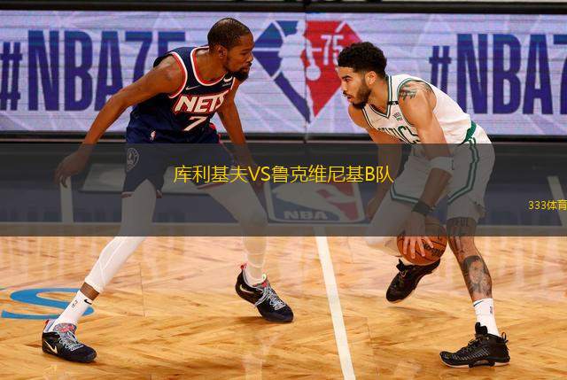 國際努瓦克肖特FCVS艾爾馬里克