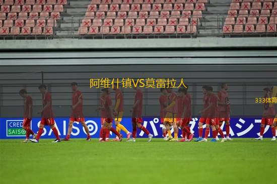 戈亞斯U20VS瓜納巴拉市U20