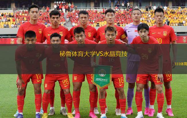 阿曼沙灘足球隊(duì)VS薩爾瓦多沙灘足球隊(duì)