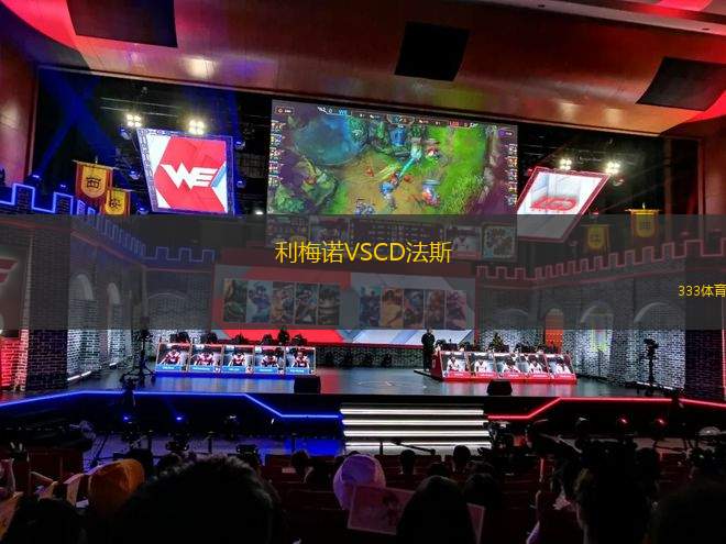 水原FCVS大邱FC