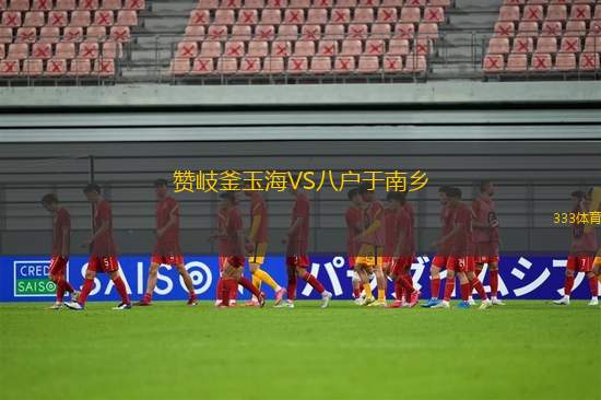 FK斯科普里VS樸比達