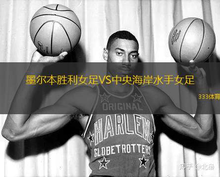 塔林利瓦迪亞VS納爾瓦