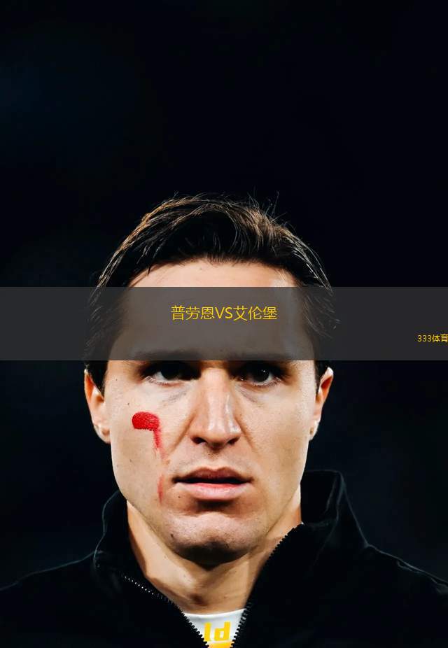 宋卡VS吞武里聯(lián)