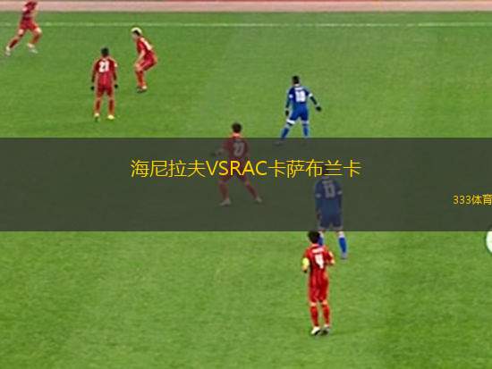 臺灣電力VS新北航源