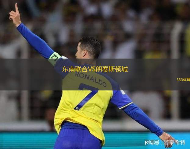 布蘭斯科VS卡爾維納B隊(duì)