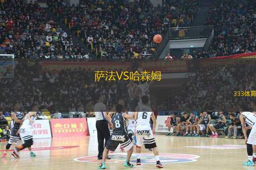 智利大學(xué)VS拉普拉塔大學(xué)生