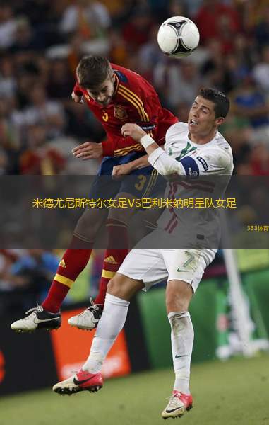 克婁巴特拉陶瓷VS扎馬雷克