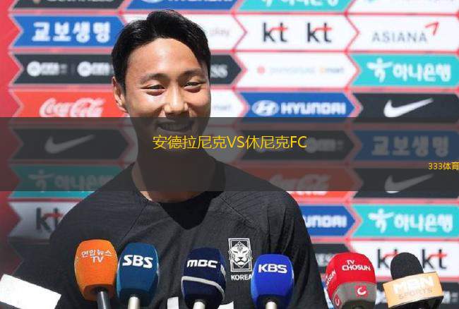 千里達警察FCVS摩爾文特