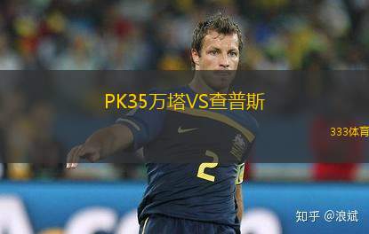 東南聯(lián)合VS霍巴特城