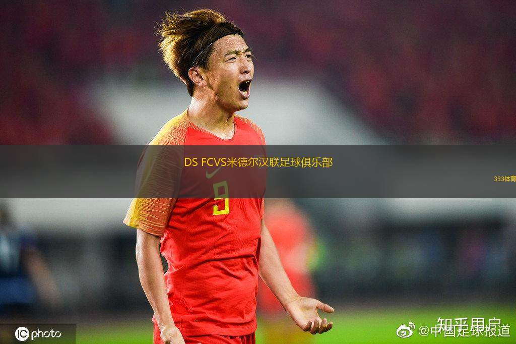 孟加拉國警察VS阿巴哈尼達卡